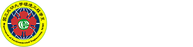 國立成功大學環境工程系