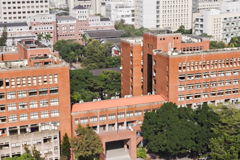 成功大學